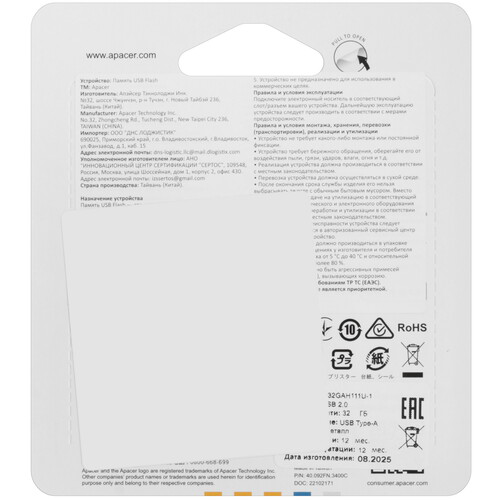 Купить Память USB Flash 32 ГБ Apacer AH111 [AP32GAH111U-1]  9317292. Характеристики, отзывы и цены в Донецке