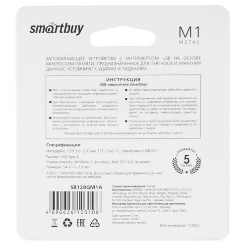 Купить Память USB Flash 128 ГБ Smartbuy M1  9055352. Характеристики, отзывы и цены в Донецке