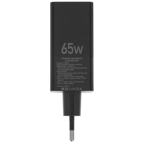 Купить Сетевое зарядное устройство Maxvi A483GN черный  5367413. Характеристики, отзывы и цены в Донецке