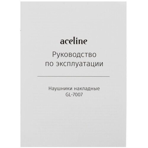 Купить Проводные наушники Aceline GL7007 черный 2025  9152866. Характеристики, отзывы и цены в Донецке