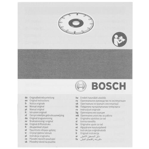 Купить Диск отрезной Bosch 2608603631  1177313. Характеристики, отзывы и цены в Донецке