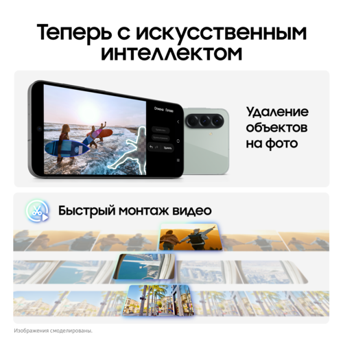 Купить 6.7" Смартфон Samsung Galaxy A56 256 ГБ зеленый  5621201. Характеристики, отзывы и цены в Донецке