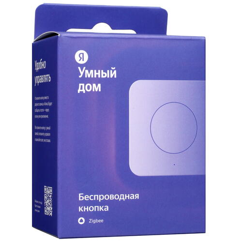 Купить Умная кнопка Яндекс YNDX-00524  5408484. Характеристики, отзывы и цены в Донецке