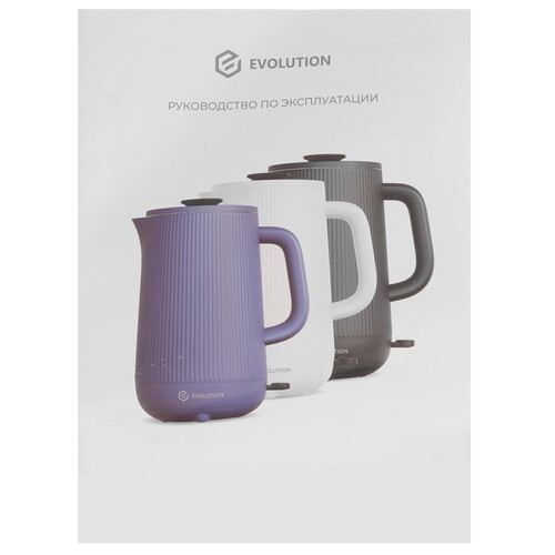 Купить Электрочайник EVOLUTION KP18172 черный  9207809. Характеристики, отзывы и цены в Донецке