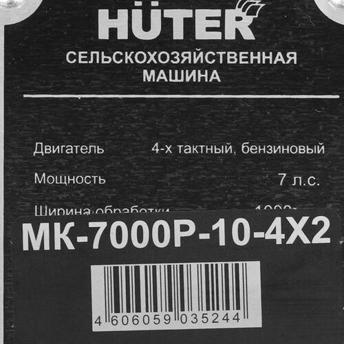 Купить Мотоблок бензиновый Huter МК-7000P-10-4х2  5346120. Характеристики, отзывы и цены в Донецке