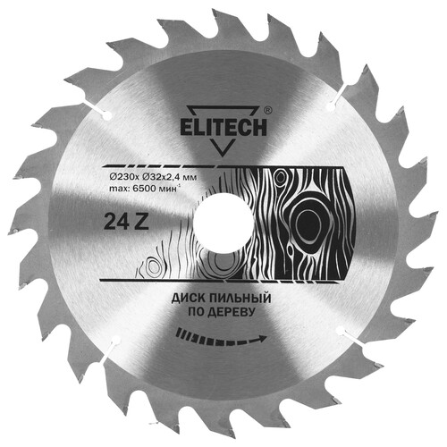 Купить Диск пильный Elitech 1820.055900  9187621. Характеристики, отзывы и цены в Донецке