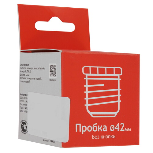 Купить Пробка для термоса Relaxika 101 R.STPR.03  9194361. Характеристики, отзывы и цены в Донецке