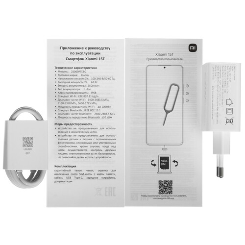 Купить 6.83" Смартфон Xiaomi 15T 256 ГБ золотистый  5636520. Характеристики, отзывы и цены в Донецке