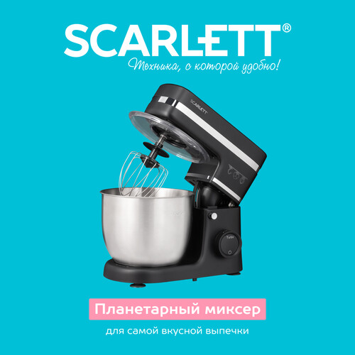 Купить Миксер Scarlett SC-SM10S53 черный  9263036. Характеристики, отзывы и цены в Донецке
