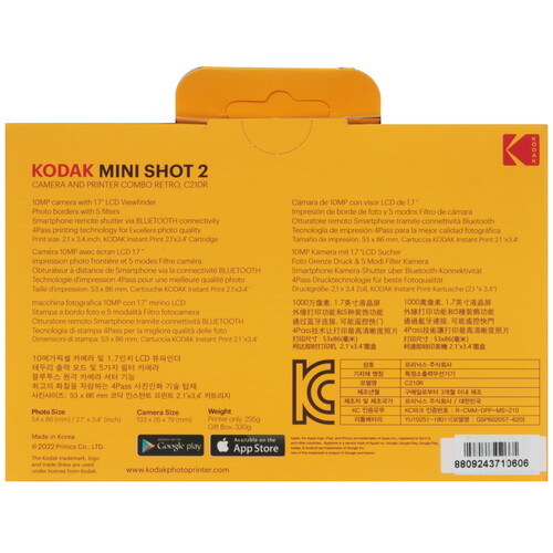 Купить Набор Kodak Mini Shot 2 Retro Starter Kit (камера+чехол+картриджи Kodak 60 шт.)  5469546. Характеристики, отзывы и цены в Донецке