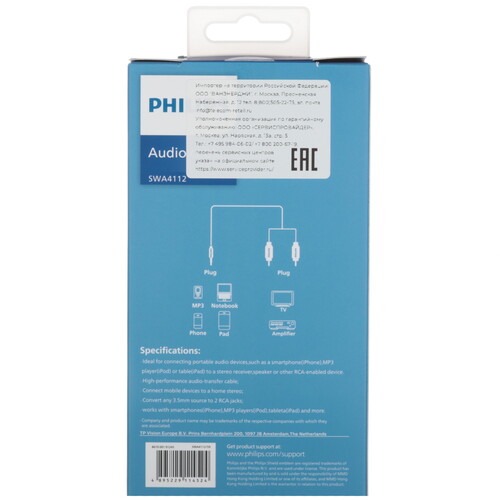 Купить Кабель   Philips jack 3.5 мм - 2RCA серый  5604551. Характеристики, отзывы и цены в Донецке