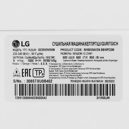 Купить Сушильная машина LG DC90V9V9WN белый  5425496. Характеристики, отзывы и цены в Донецке