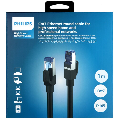 Купить Патч-корд Philips SWN4201G/56  9183530. Характеристики, отзывы и цены в Донецке