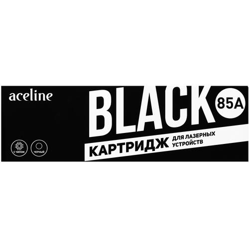Купить Картридж лазерный Aceline NS-CE285A черный, с чипом  1184365. Характеристики, отзывы и цены в Донецке