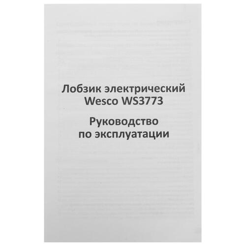 Купить Электрический лобзик Wesco WS3773  5094322. Характеристики, отзывы и цены в Донецке