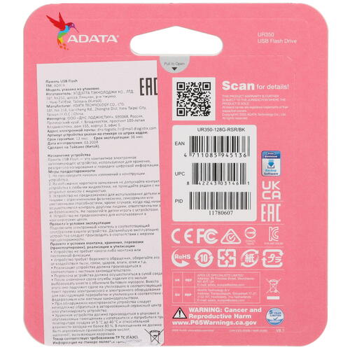Купить Память USB Flash 128 ГБ Adata UR350 [UR350-128G-RSR/BK]  5450334. Характеристики, отзывы и цены в Донецке