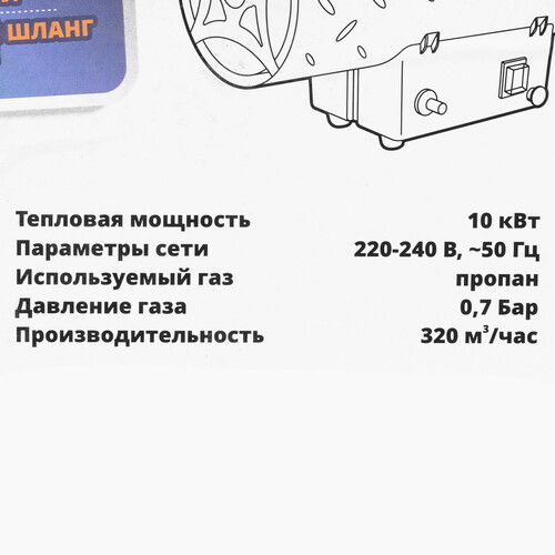 Купить Тепловая пушка газовая ECOTERM GHD-101  9177326. Характеристики, отзывы и цены в Донецке