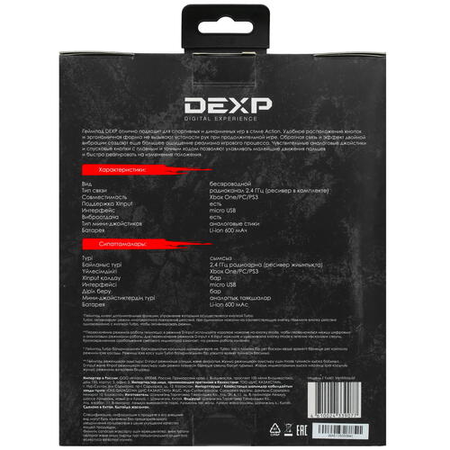 Геймпад беспроводной DEXP Ventriloquist черный Купить Геймпад беспроводной DEXP Ventriloquist черный  1126922. Характеристики, отзывы и цены в Донецке