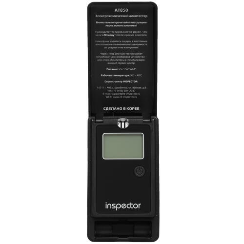 Купить Алкотестер Inspector AT850  5308551. Характеристики, отзывы и цены в Донецке