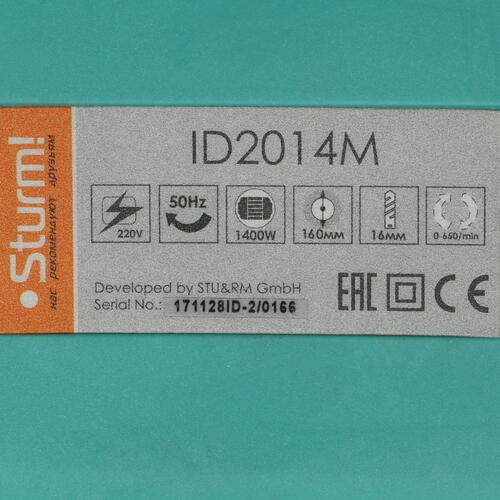 Купить Дрель-миксер Sturm! ID2014M  1287089. Характеристики, отзывы и цены в Донецке