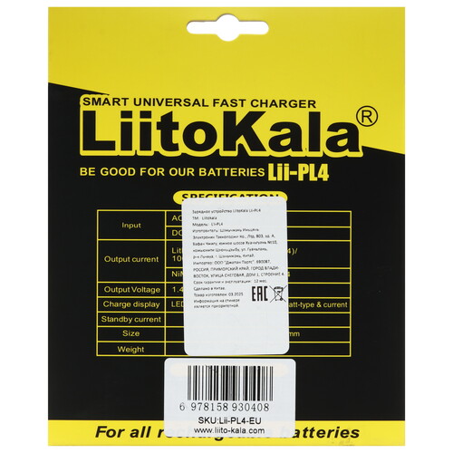 Купить Зарядное устройство LiitoKala Lii-PL4  9212322. Характеристики, отзывы и цены в Донецке