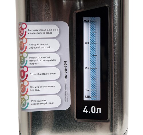Купить Термопот Oasis TP-4L3D серебристый  9135253. Характеристики, отзывы и цены в Донецке