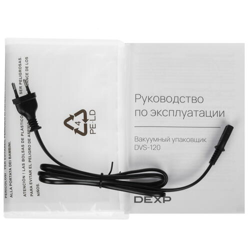 Купить Вакуумный упаковщик DEXP DVS-120  9050246. Характеристики, отзывы и цены в Донецке