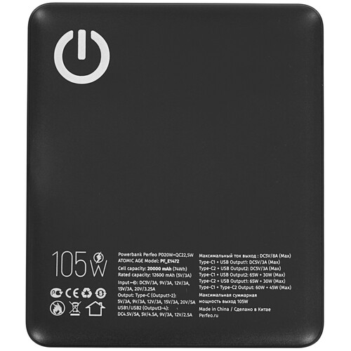 Купить Портативный аккумулятор PERFEO Laptop 105 черный  9172517. Характеристики, отзывы и цены в Донецке