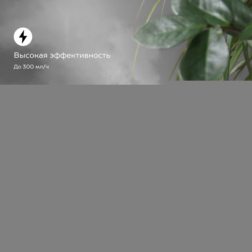 Купить Увлажнитель воздуха Scarlett SC-AH986M24  5340301. Характеристики, отзывы и цены в Донецке