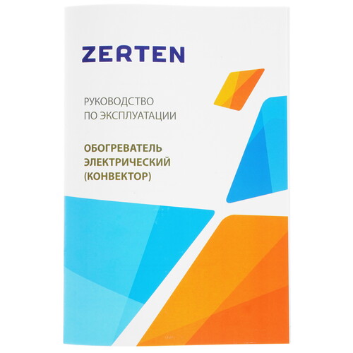 Купить Конвектор Zerten ZK-10  9021196. Характеристики, отзывы и цены в Донецке