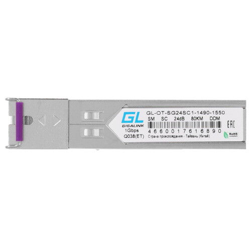 Купить SFP-модуль NIKOMAX GL-OT-SG24SC1-1490-1550  5631035. Характеристики, отзывы и цены в Донецке