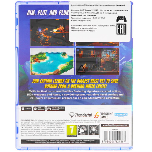 Купить Игра Steamworld Heist II (PS5)  5623468. Характеристики, отзывы и цены в Донецке