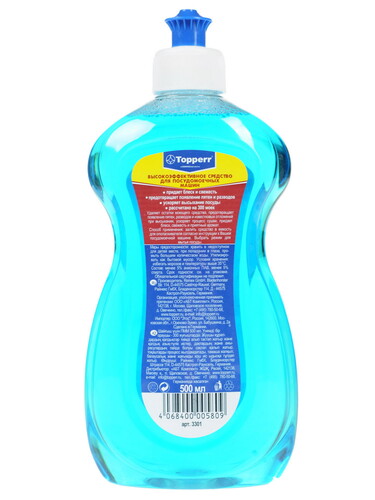 Купить Ополаскиватель для ПММ Topperr 3301  0196899. Характеристики, отзывы и цены в Донецке