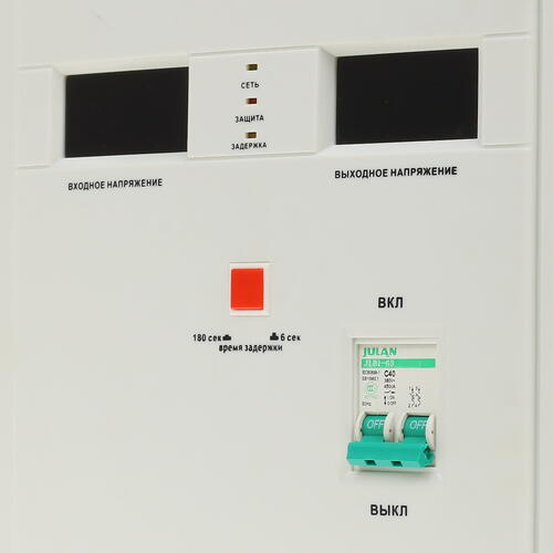 Купить Стабилизатор напряжения PowerMan AVS 15000D  1110314. Характеристики, отзывы и цены в Донецке