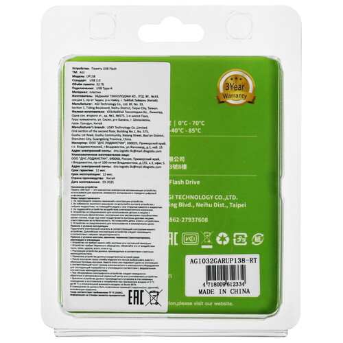 Купить Память USB Flash 32 ГБ Agi UP138 [AGI032GARUP138-RT]  5621116. Характеристики, отзывы и цены в Донецке