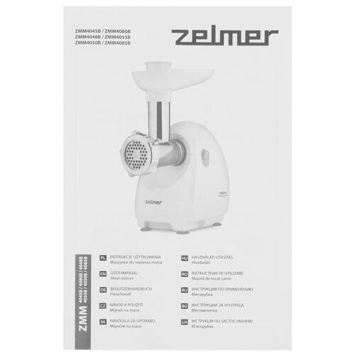 Купить Мясорубка электрическая Zelmer ZMM4080B белый  8199835. Характеристики, отзывы и цены в Донецке