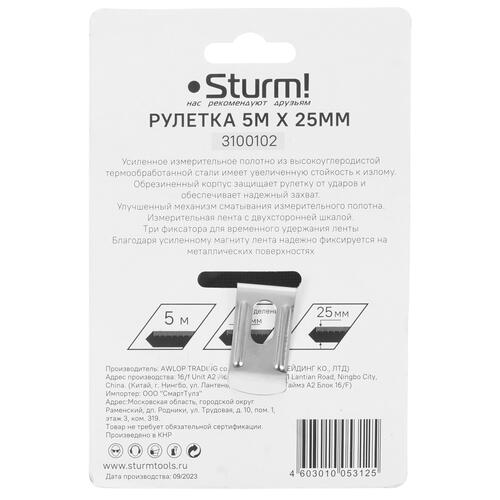 Купить Рулетка Sturm! 3100102  8108081. Характеристики, отзывы и цены в Донецке