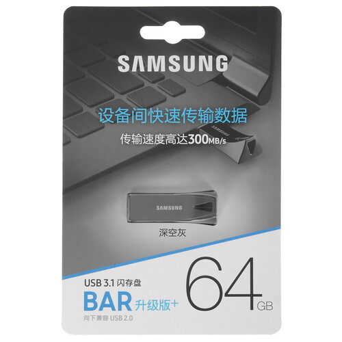 Купить Память USB Flash 64 ГБ Samsung BAR Plus  5047903. Характеристики, отзывы и цены в Донецке