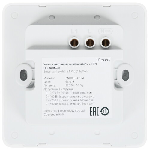 Купить Умный выключатель Aqara Z1 Pro  5608818. Характеристики, отзывы и цены в Донецке