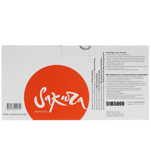 Купить Картридж лазерный SAKURA 51B5000 черный  5363660. Характеристики, отзывы и цены в Донецке