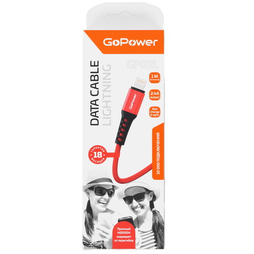 Купить Кабель круглый GoPower Lightning 8-pin - USB 2.0 Type-A красный 1 м  5479660. Характеристики, отзывы и цены в Донецке