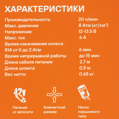 Купить Компрессор AIRLINE S-16G  1065412. Характеристики, отзывы и цены в Донецке