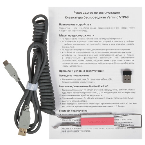 Купить Клавиатура  проводная + беспроводная Varmilo VTP68 Ariel  5486637. Характеристики, отзывы и цены в Донецке