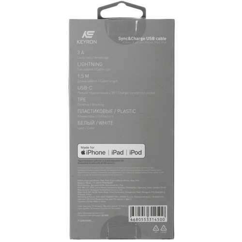 Купить Кабель круглый KEYRON Lightning 8-pin MFI - USB Type-C белый 1.5 м  5445335. Характеристики, отзывы и цены в Донецке