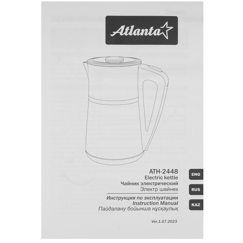 Купить Электрочайник Atlanta ATH-2448 бордовый  9191813. Характеристики, отзывы и цены в Донецке