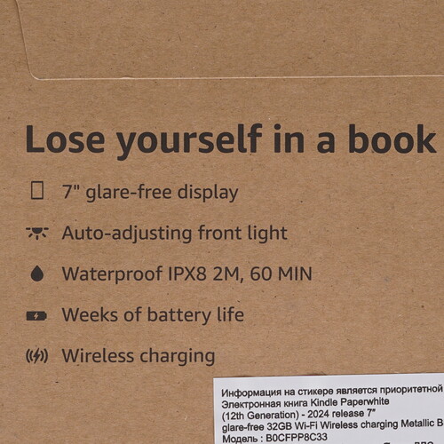 Купить 7" Электронная книга Amazon Kindle Paperwhite: Signature Edition (12th Gen) 2024 черный  5607419. Характеристики, отзывы и цены в Донецке