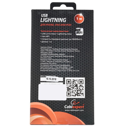 Купить Кабель круглый Cablexpert Lightning 8-pin MFI - USB 2.0 Type-A золотистый 1 м  5485459. Характеристики, отзывы и цены в Донецке