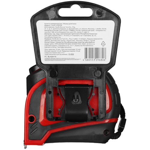 Купить Рулетка Aceline MT0320  9065900. Характеристики, отзывы и цены в Донецке