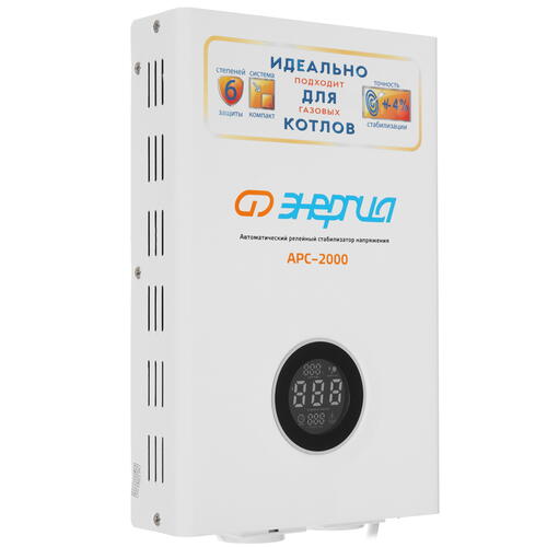 Купить Стабилизатор напряжения Энергия APC-2000  5093964. Характеристики, отзывы и цены в Донецке