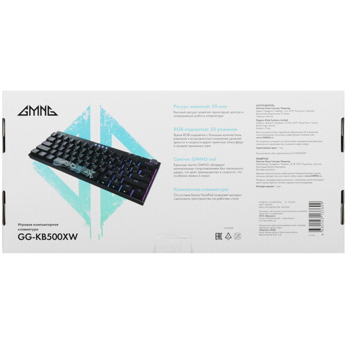 Купить Клавиатура  проводная + беспроводная GMNG KB500XW  9299388. Характеристики, отзывы и цены в Донецке